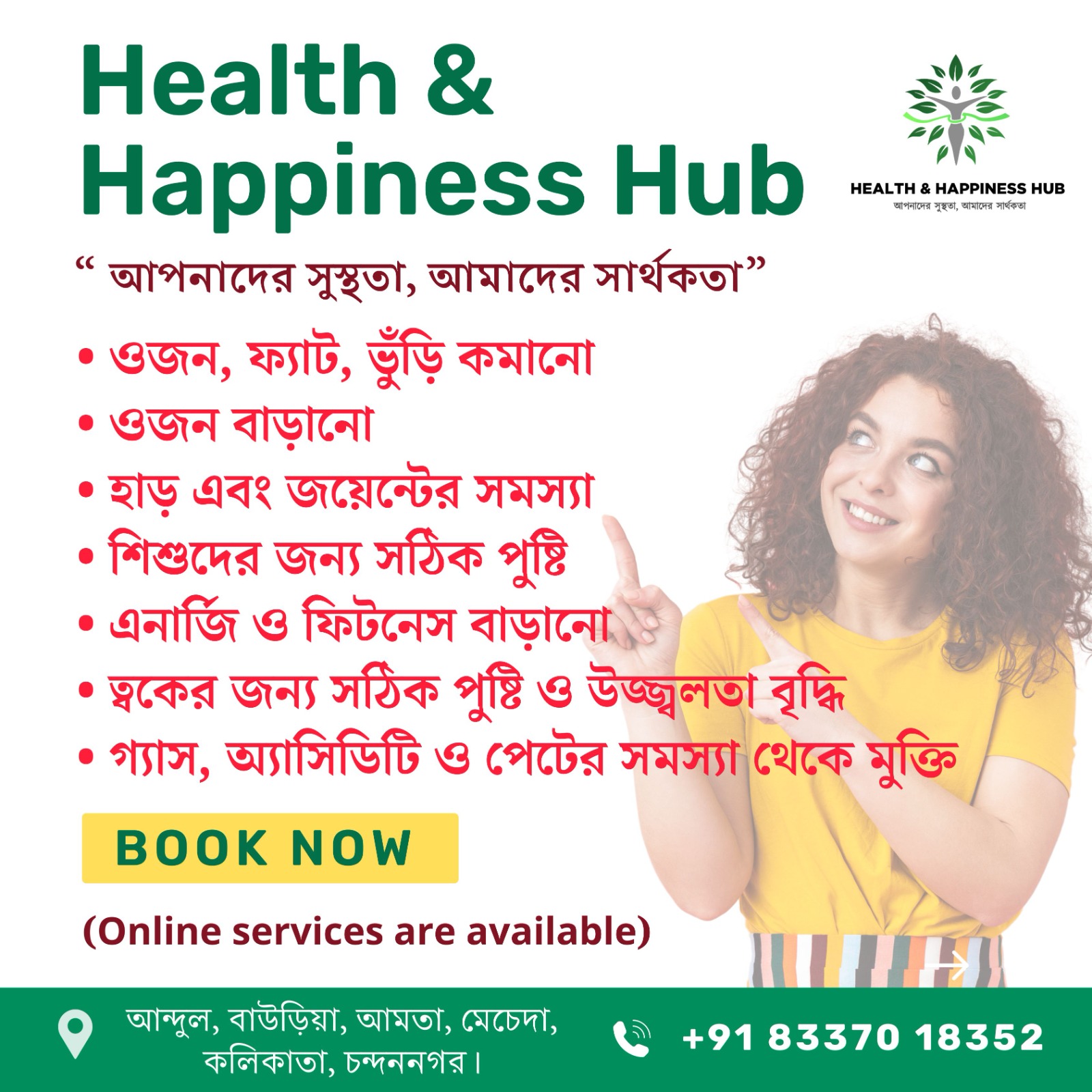 Healthcare & Wellness